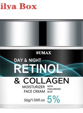 RetinolCreamMstuz视黄