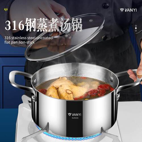 Home boiler with 316 stainless steel double-story soup boile