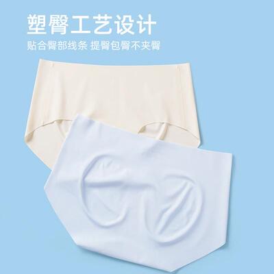 Hintless underpants, all-tempered anti-bacteric gymnastics y