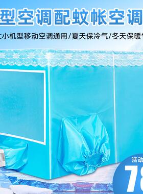 The bednets are used exclusively for winter, summer and warm