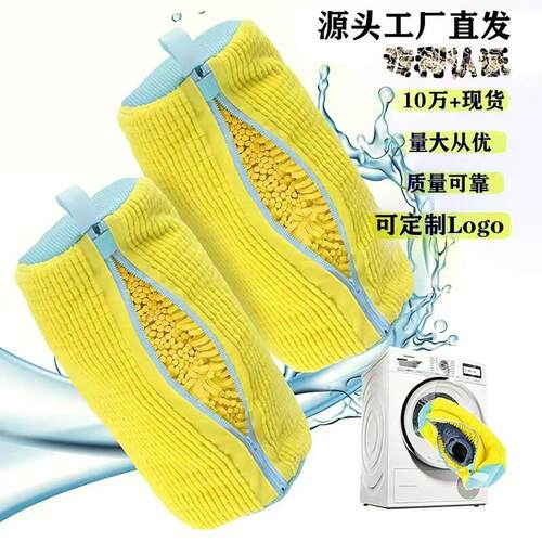 (a) All automatic shampoo-proofing of shoes used for the was