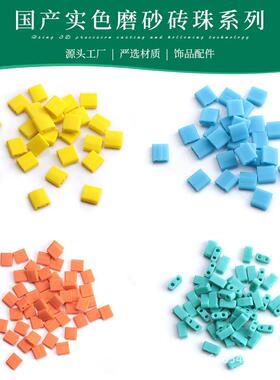 TILA beads, two perforated glass beads, DIY clothing, sanded