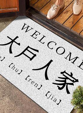 Modernly simple-texted silk rings swirling into the doors of