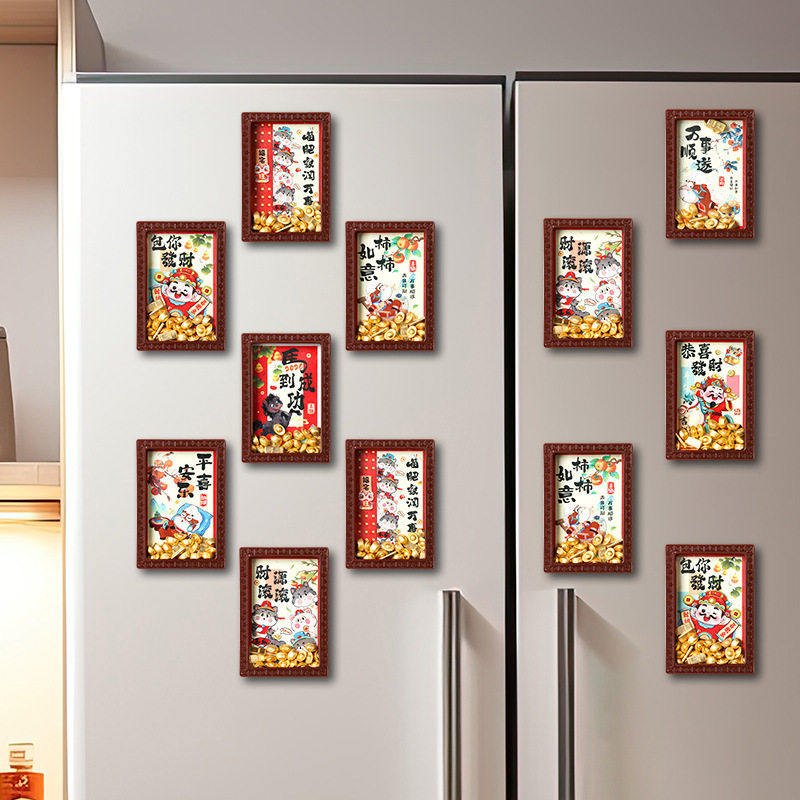马年新年文创创意元宝相框冰箱贴摆件卡通景区文创礼品国潮冰箱贴