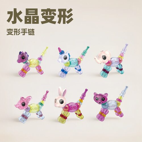 现货亚马逊热销百变手链链爱精灵宠物精灵水晶变形手链珠饰女孩