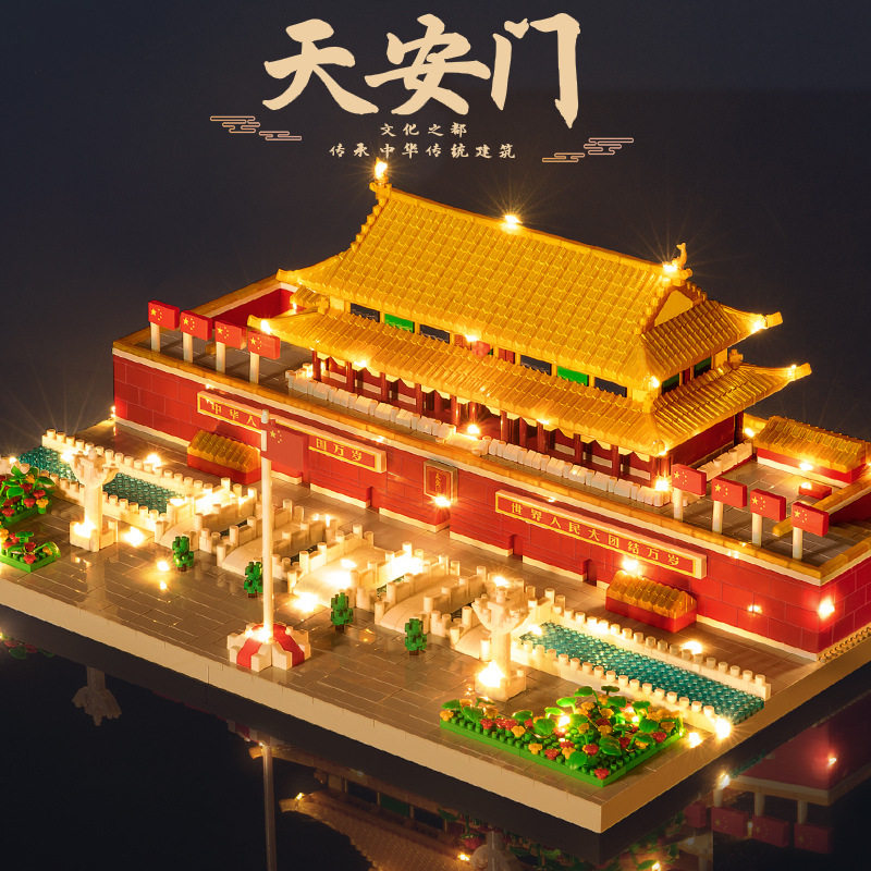 【一件代发】兼容高积木微颗粒建筑成人高难度大型益智拼装玩具