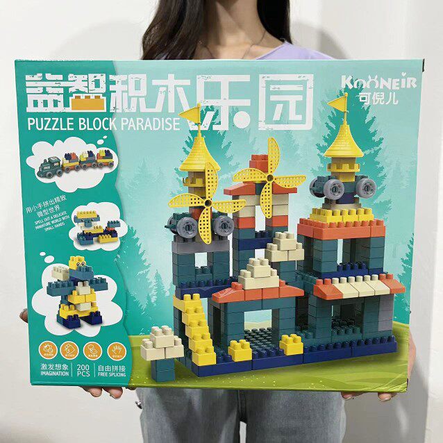 儿童益智DIY积木拼装玩具城堡摩