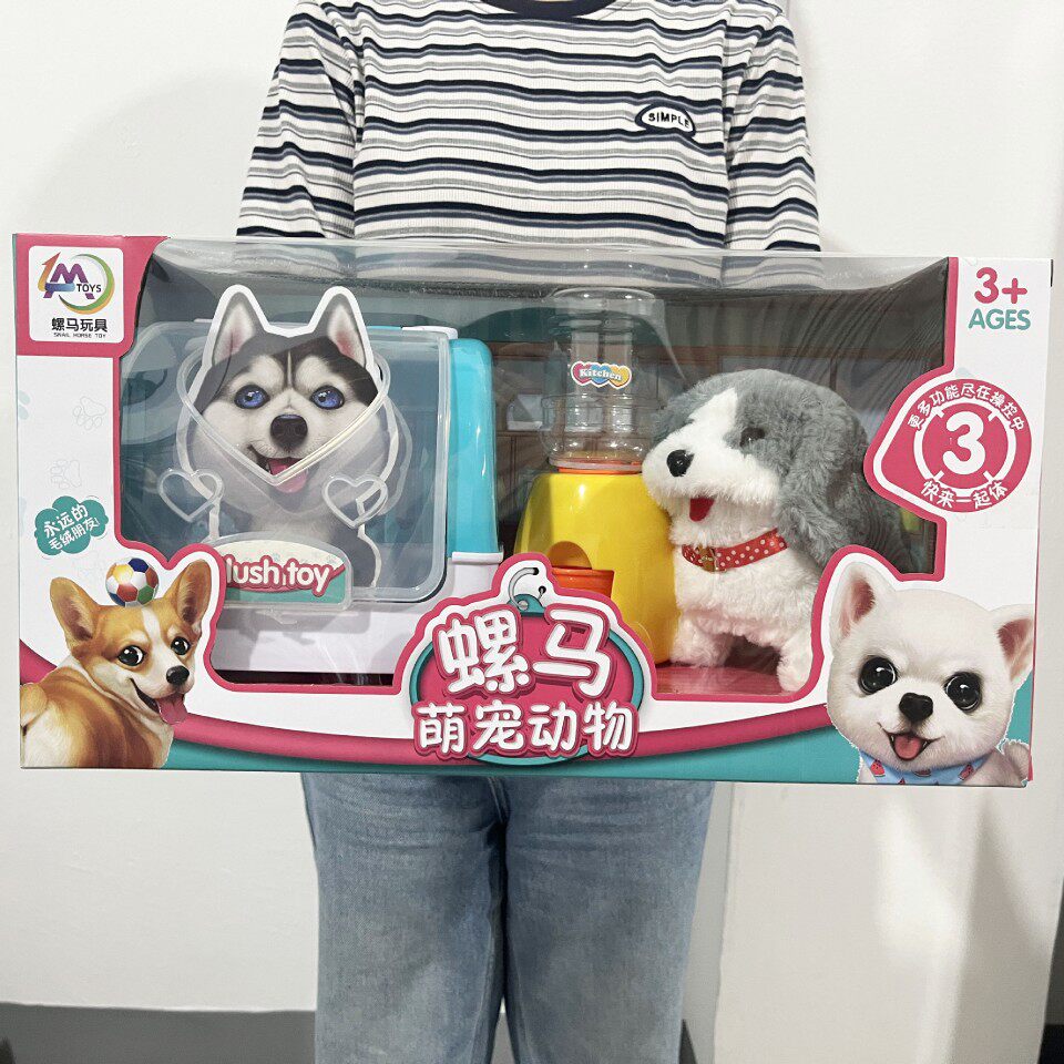 仿真电动狗毛绒电动小狗会走会叫