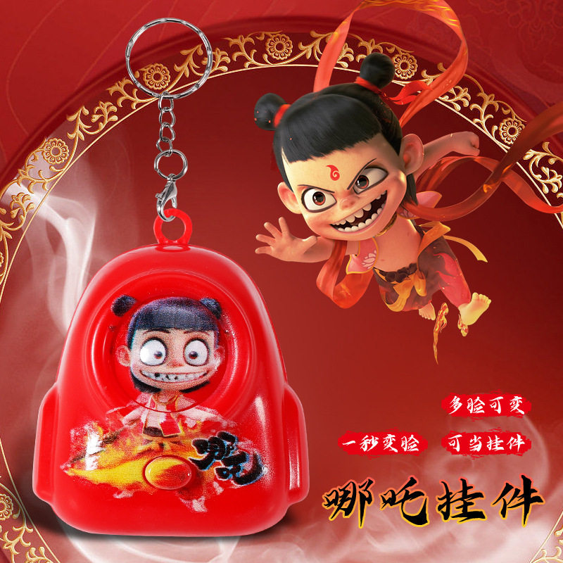 爆款趣味哪吒表情变脸书包公仔挂件解压表情包钥匙扣挂件摆件玩偶