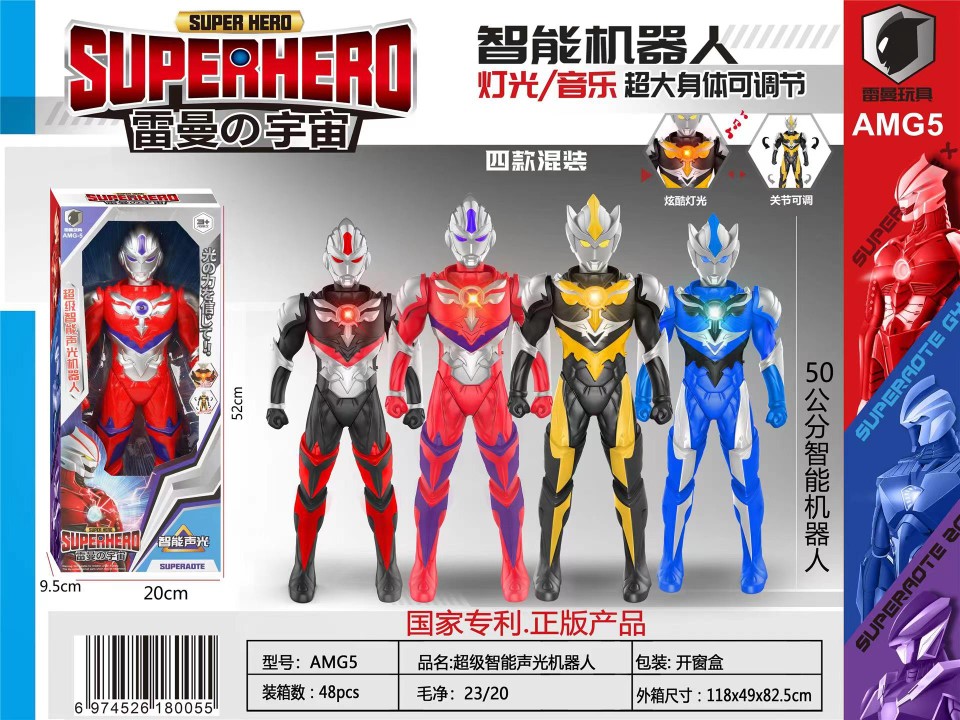 现货秒发超大号65C特奥慢玩具灯