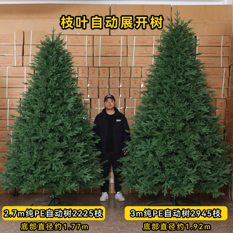 圣诞树跨境纯pe摆件新款人造聖誕樹铸造christmas tree大型户外