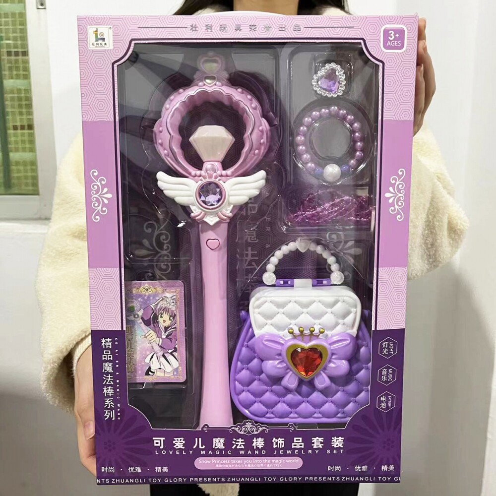 儿童灯光音效魔法棒电动玩具女孩