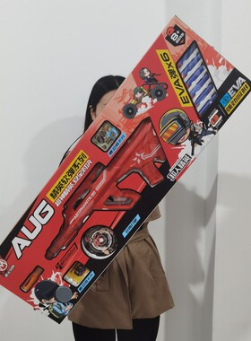 儿童玩具枪软弹射击AUG狙击空气动力软弹枪男生日礼物批机构玩