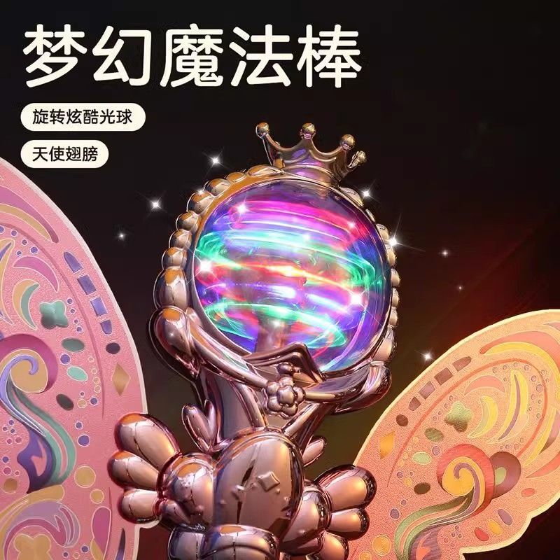 儿童梦幻闪光魔法棒地摊夜市音乐魔法权杖发光仙女棒卡通玩具公主