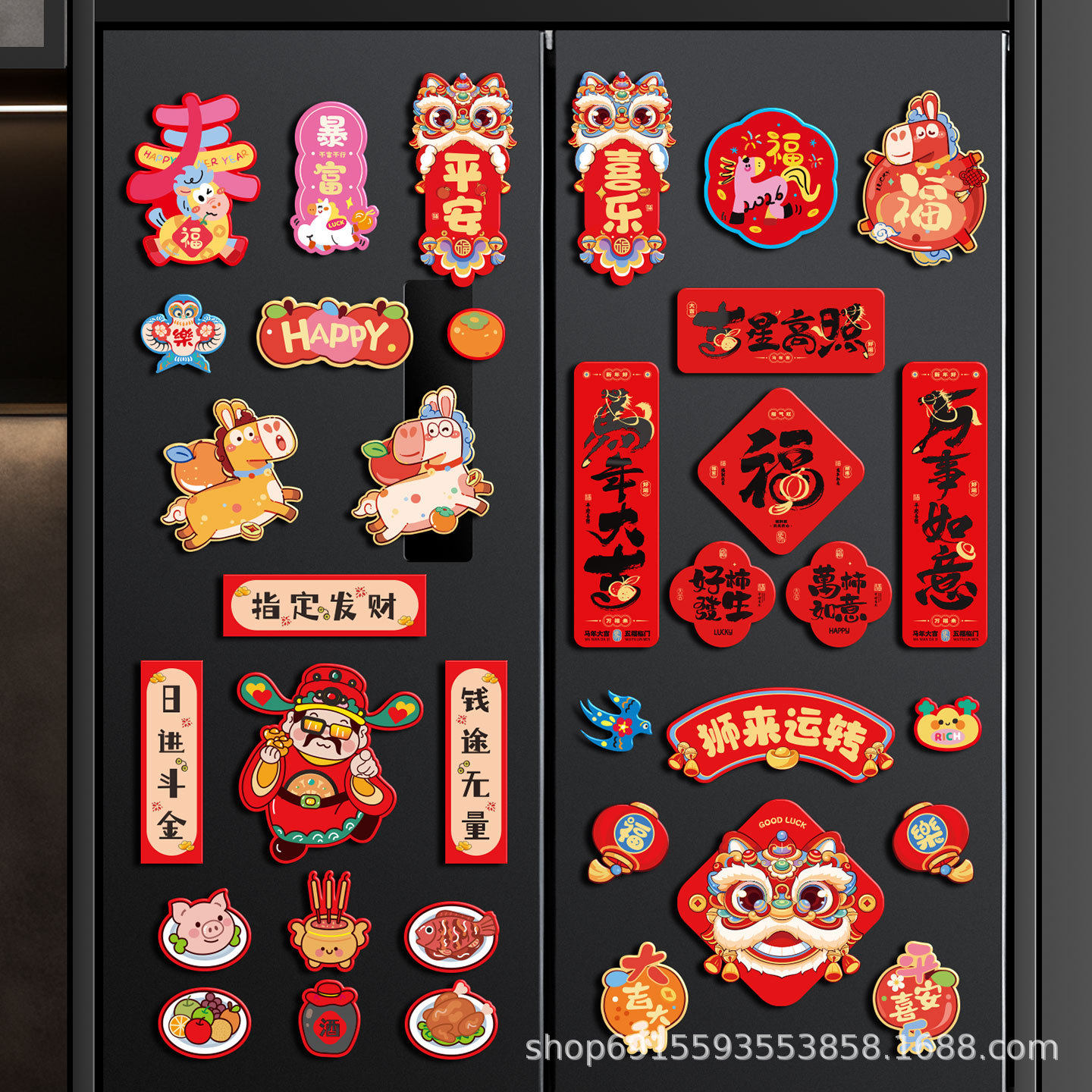 2026马年新款磁吸冰箱贴新年装饰创意磁性贴纸春节场景布置对联