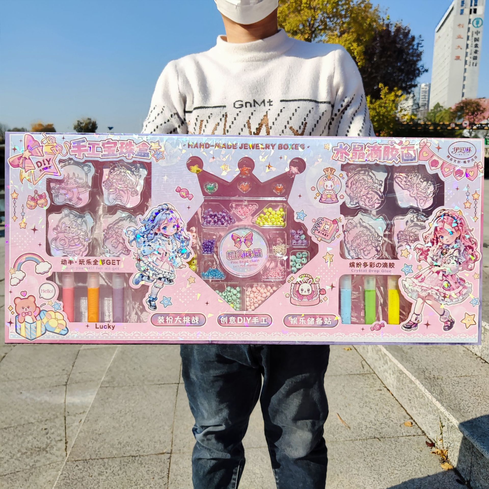 DIY手工宝珠盒创意制作精美手链仿真饰品女孩过家家玩具摆摊批发