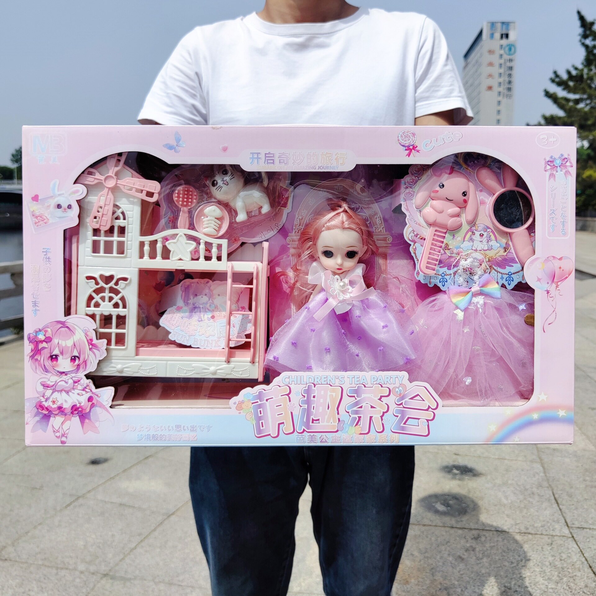 萌趣娃娃套装公主换装双层床饰品女孩过家家机构招生儿童玩具批发