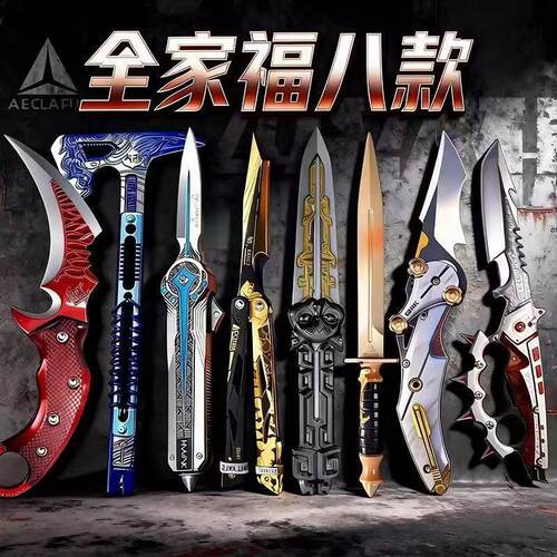 三角洲游戏周边模型道具22cm影锋信条北极星怜悯之刃礼盒装摆件