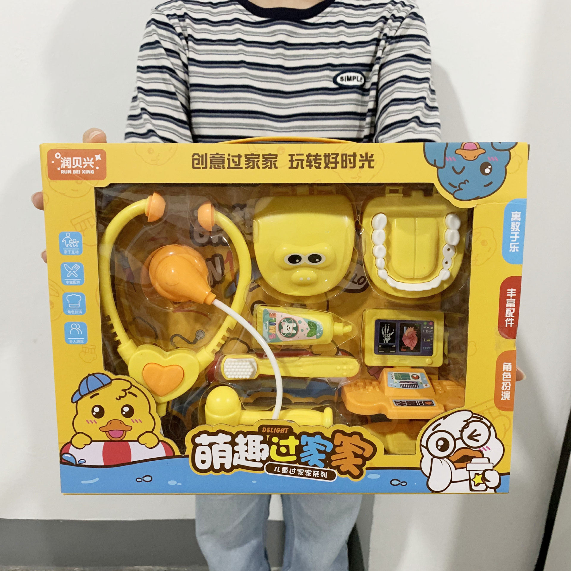 儿童仿真医生医具玩具套装听诊器过家家角色扮演场景玩具批发
