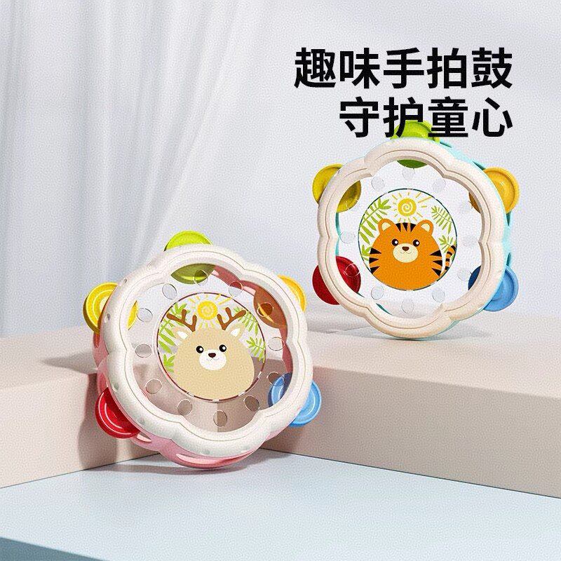 婴儿手拍鼓0-6个月以上宝宝手摇铃幼儿益智早教1岁玩具儿童拍拍鼓