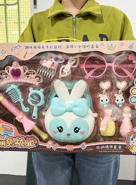 兔子造型梳妆饰品过家家儿童仿真饰品头饰梳妆打扮小女孩玩具批