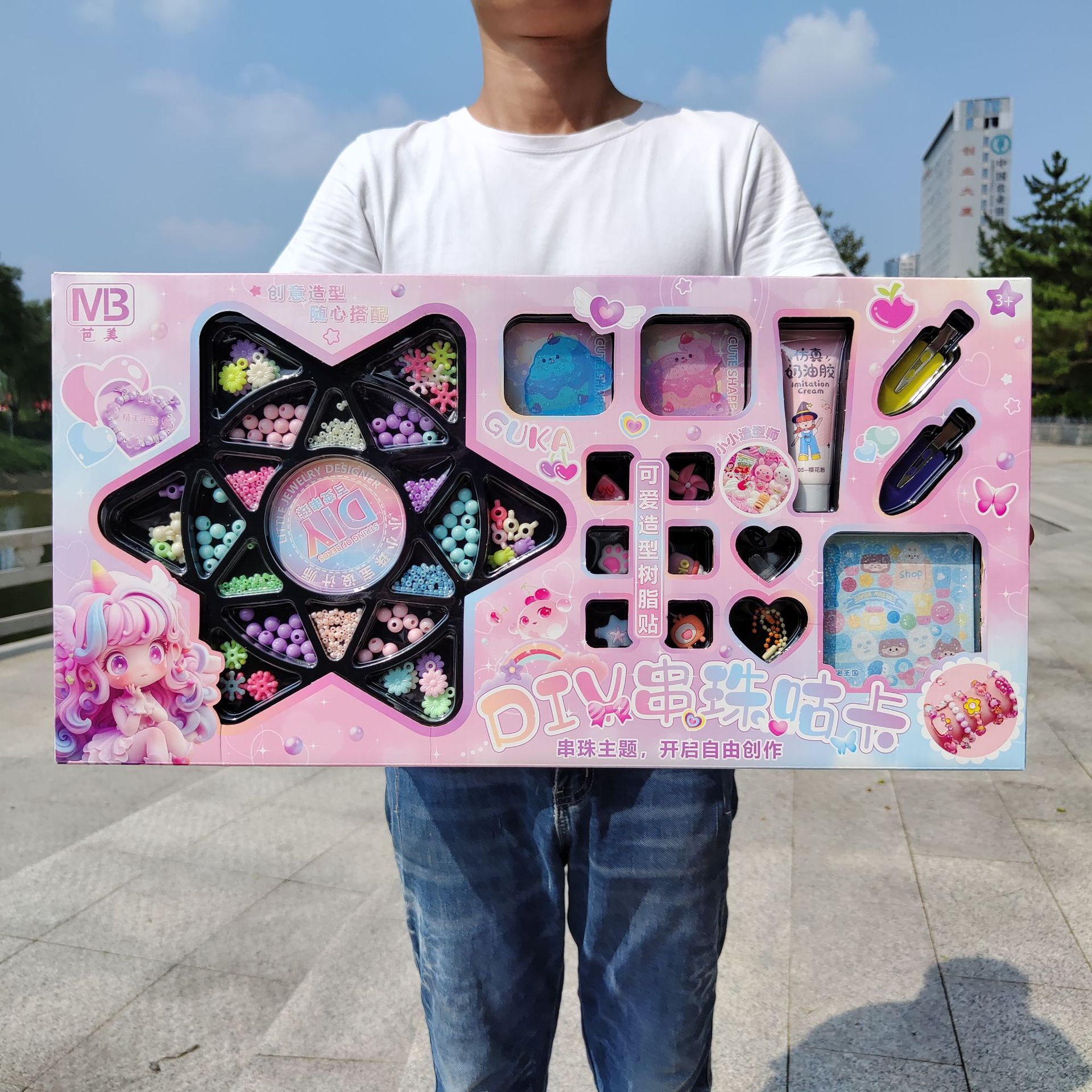 女孩手工DIY串珠咕卡奶油胶套装手串项链饰品培训班礼盒现货批发
