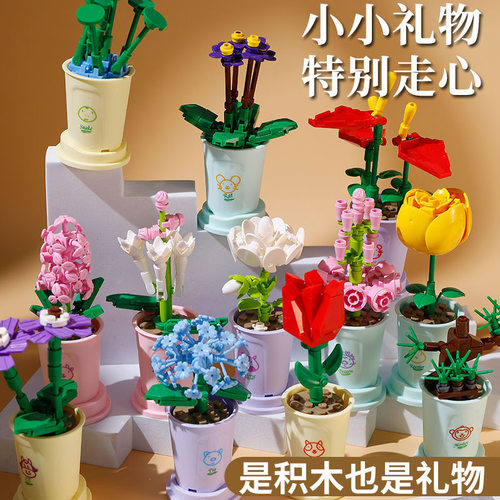 兼容小颗粒拼装玩具摆件玫瑰永生