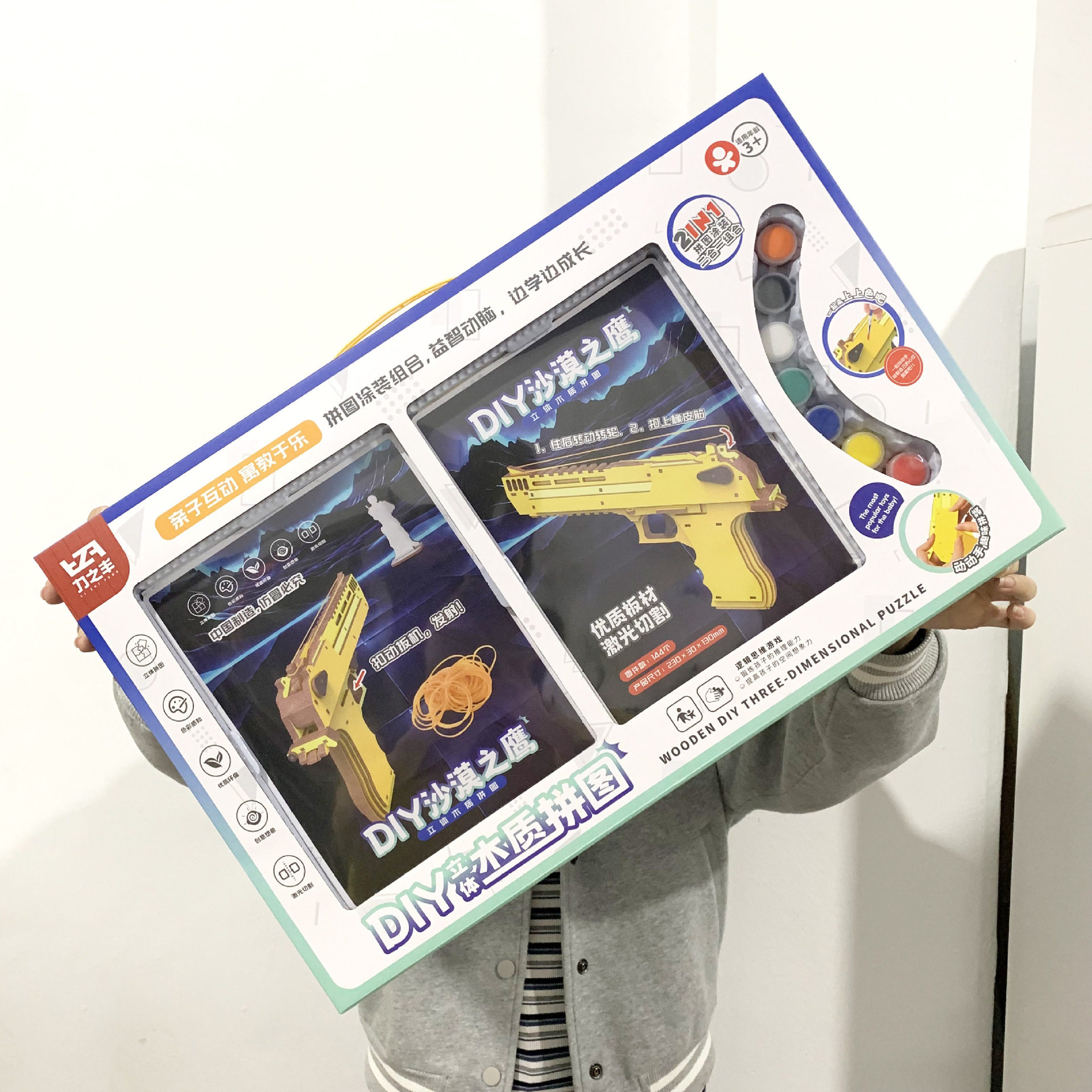 木质连发皮筋枪彩绘手枪3D拼装模型立体拼图手工diy儿童礼物玩具