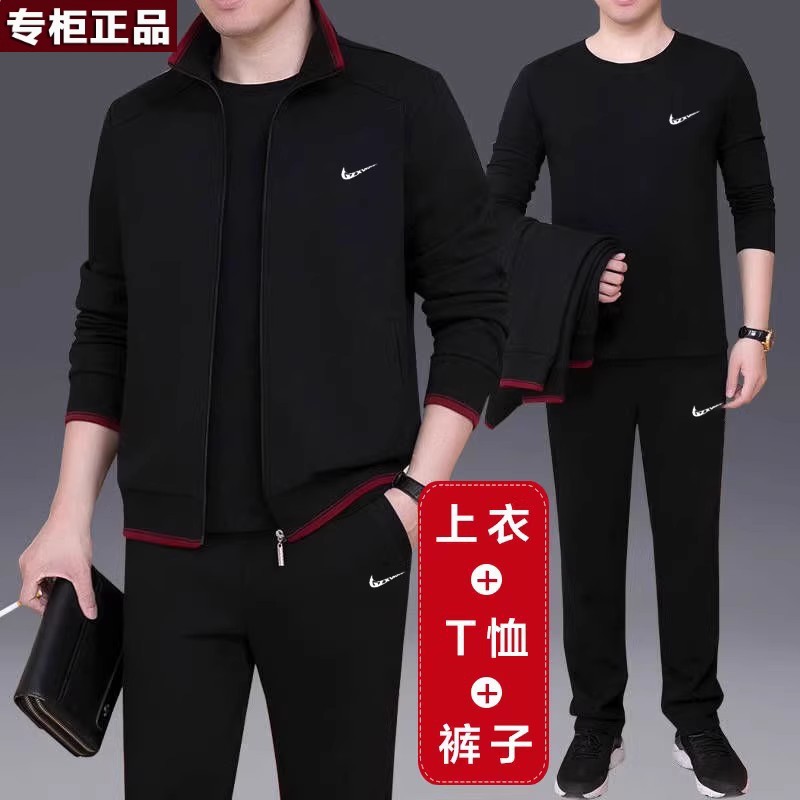 奥莱官方旗舰店唯品会 品牌休闲运动套装男士春秋季潮流卫衣一套