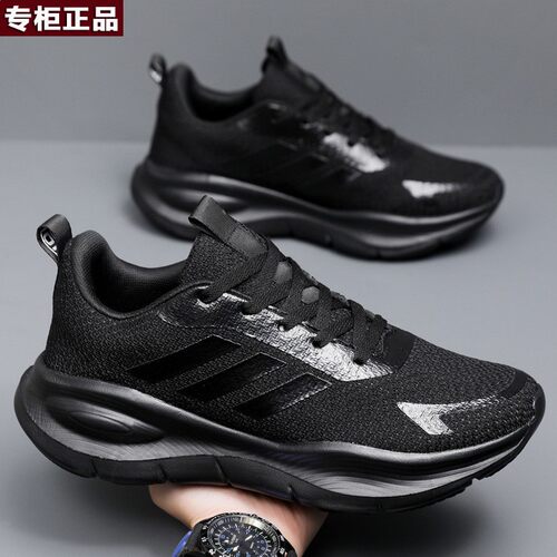 品牌乔舟男鞋休闲运动鞋男款百搭学生户外运动鞋经典三条杠透气网