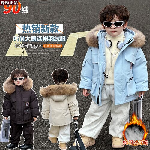 韩国AS品牌儿童羽绒服男童冬季潮牌毛领连帽派克服宝宝90白鸭绒冬