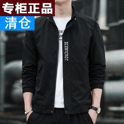 奥莱优选官方旗舰店唯品会 花公子男士外套春秋季潮流休闲夹克男,男装,大码上装,淘宝优惠券,粉丝福利购,淘宝优惠卷