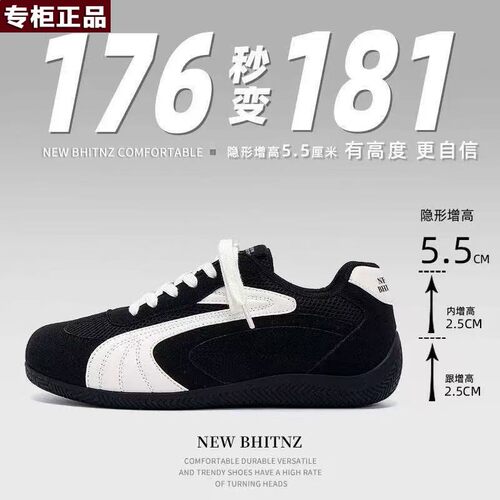 品牌乔舟德训鞋2026春季新款时尚百搭网面透气运动休闲鞋男款阿甘