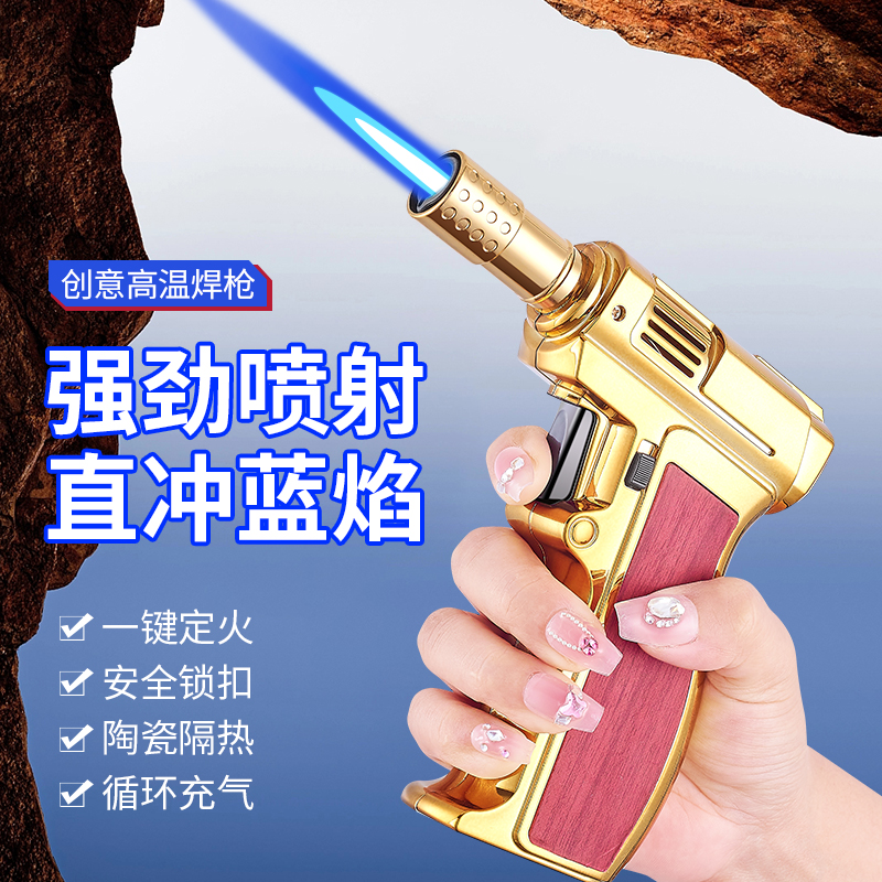 家用焊枪手持高温防风