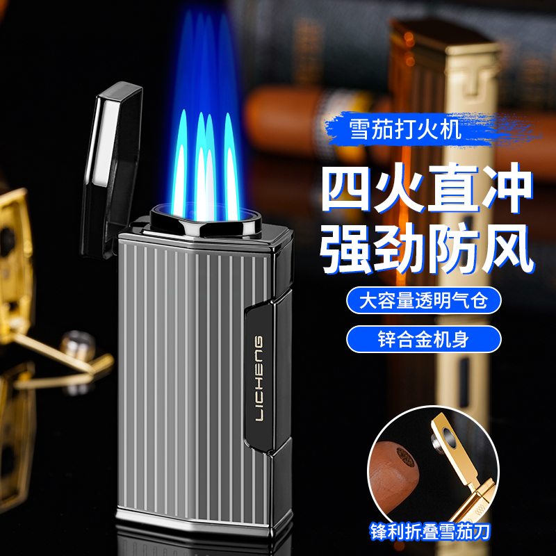 高档四直冲防风雪茄打火机充气可视气体大火力蓝焰火机耐用送男友