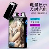 Netbats 蚧 Arc 鸹 涞缫 怫 涞缫 怫 涞缫 怫 涞缫 怫 涞缫 涞缫 怫 网 网 网 网 网 网 网 网 网 网 网 网 网 网