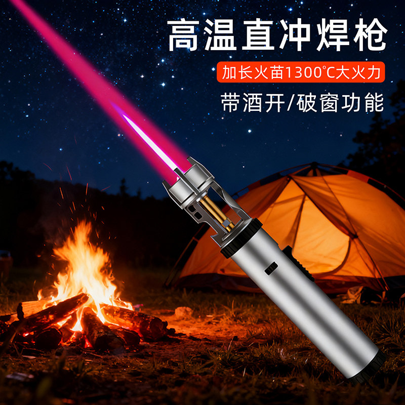 户外便携喷火枪高温直冲焊枪1300°C大火力烧烤烧猪毛点火器手持