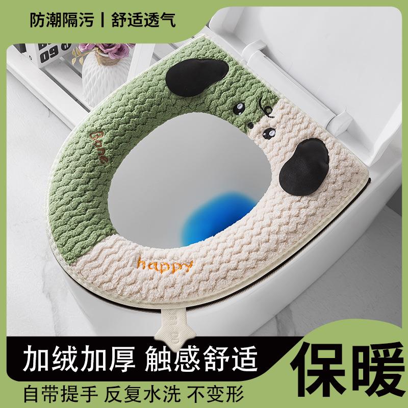 Home-use toilet seat cushion, dirt-resistant, cute and thick
