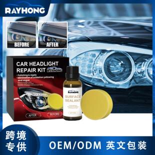 Rayhong Headlight Restoration Kit - Car Headlight Lens Scrat