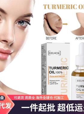 EELHOE Turmeric Corrective Essence - Facial Care for Hydrate