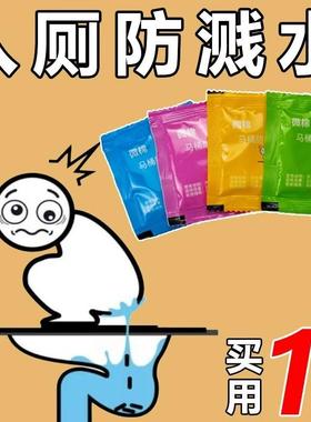 Toilet Splash Guard - Prevents Splashing, Keeps the Toilet F