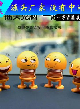 Car Decoration Item: Cute and Funny Spring-Head Bobble Doll,