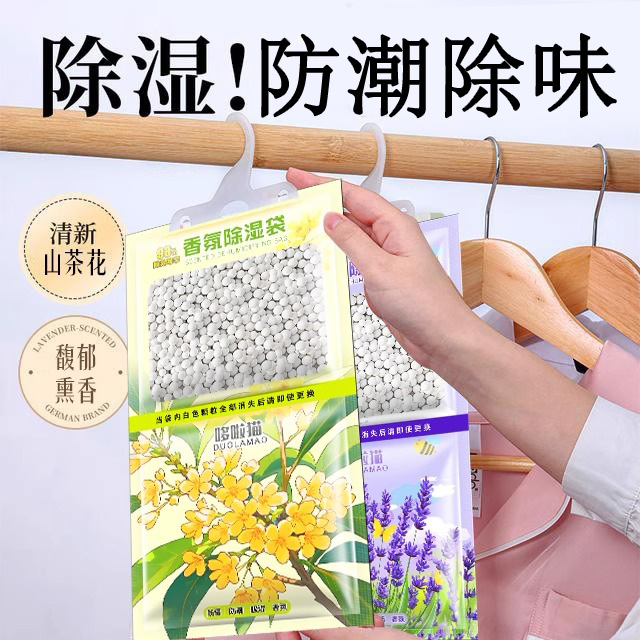 Hangable Dehumidifying Bag for Home Wardrobes Drying and Deh