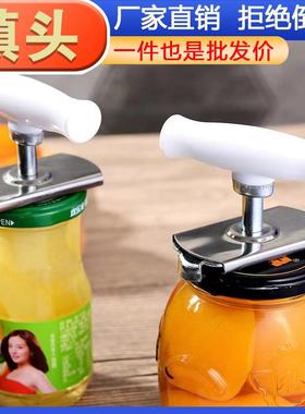 Wholesale Powerful Can Opener, Universal Bottle Opener, Thic