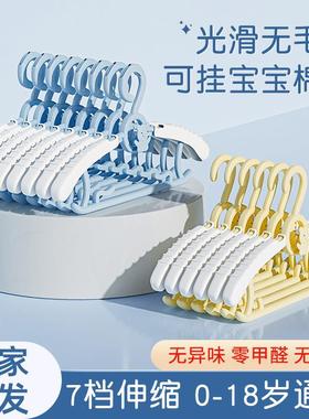 Children's Hangers Baby Clothes Hanger Cute Non-slip Telesco
