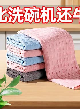 Waffle weave cleaning cloth, no water marks, lint-free, kitc