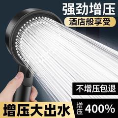 Boosted Shower Head for Home Bathroom, Water Heater Pressure