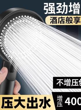 Boosted Shower Head for Home Bathroom, Water Heater Pressure