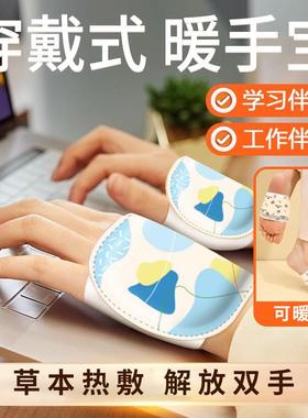 Wearable self-heating hand warmer, palm-sized warming egg, h