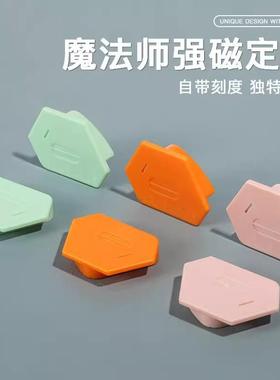 New Multi-Polygon Strong Magnetic Ruler Sewing Machine Flatb